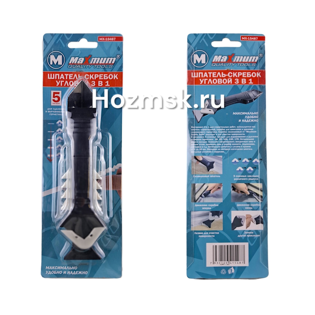 шпатель-скребок угловой 3 в 1, 5 насадок, "maximum" mx 15487 оптом