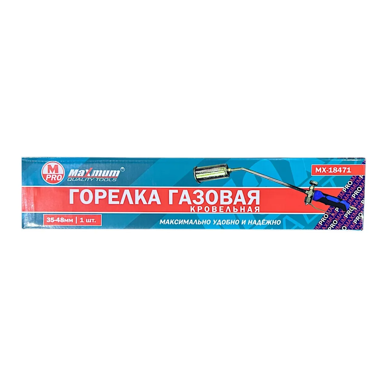 Горелка газовая, кровельная 35x480мм,с регулировкой пламени, "MAXIMUM" MX 18471